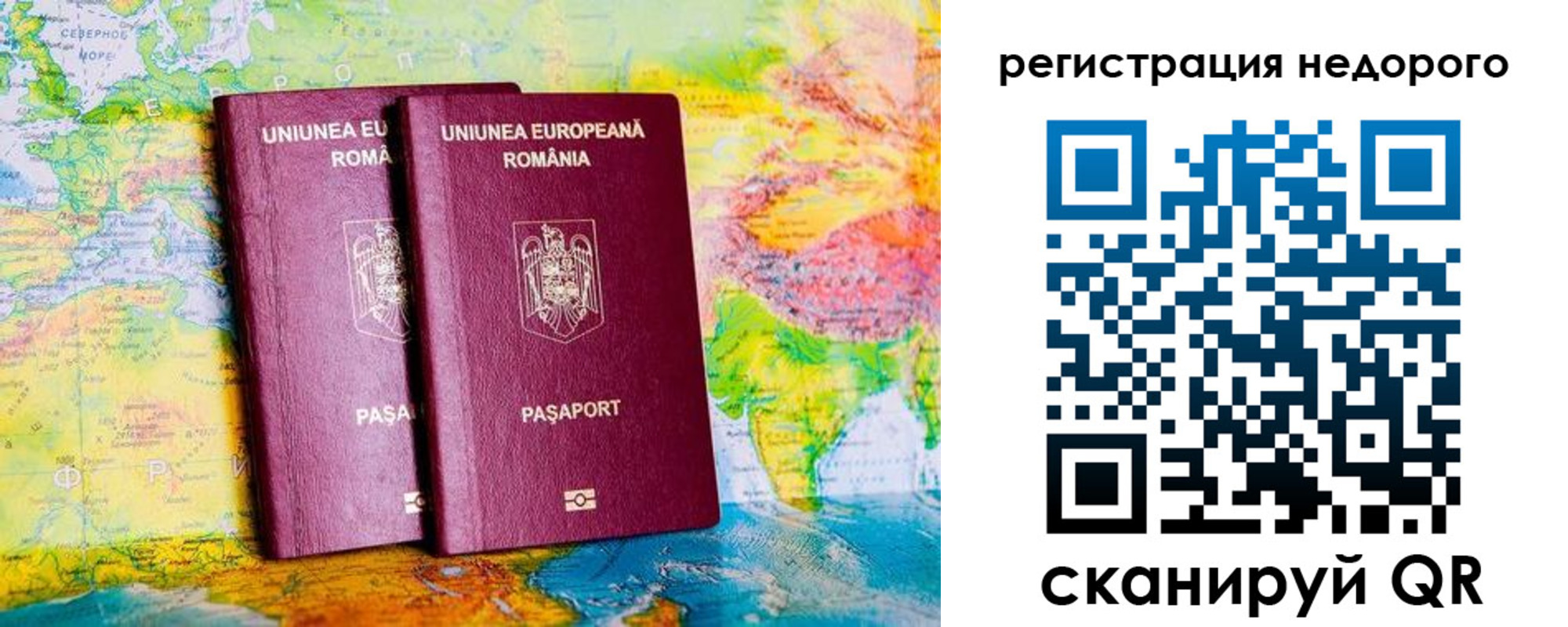 прописка в квартире в Сосновке